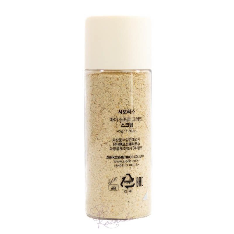 Exfoliant naturel - grain d'avoine et son de riz